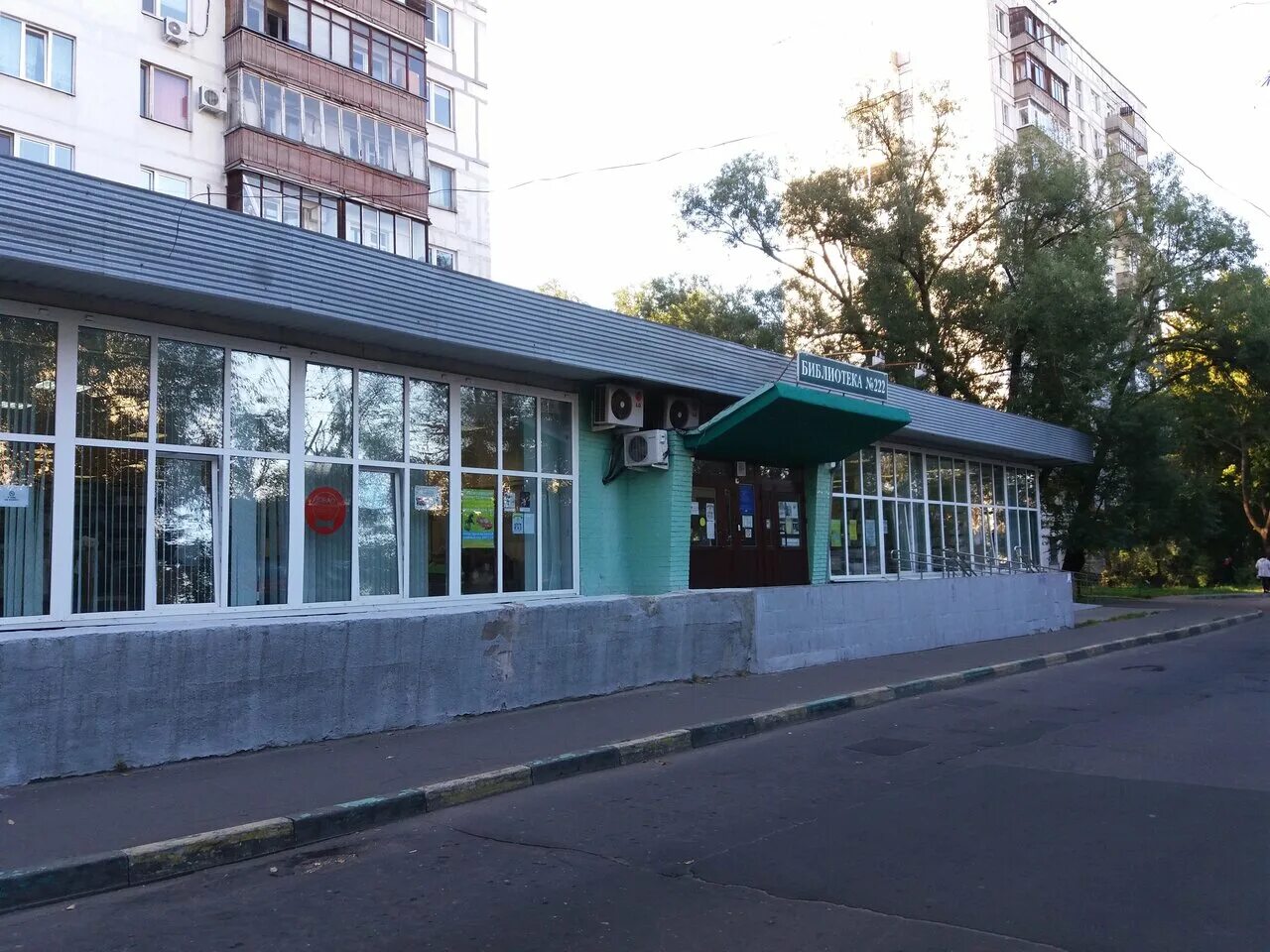 библиотека 187 коньково. библиотека рязанский проспект 95. библиотека №111. касимов библиотека. библиотека 195 южное бутово.