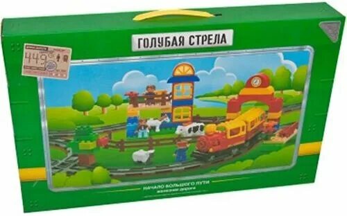 Голубая стрела железная дорога 24мм. Голубая стрела отзывы. Голубая стрела. Кнопка голубая стрела. 3001/87158.