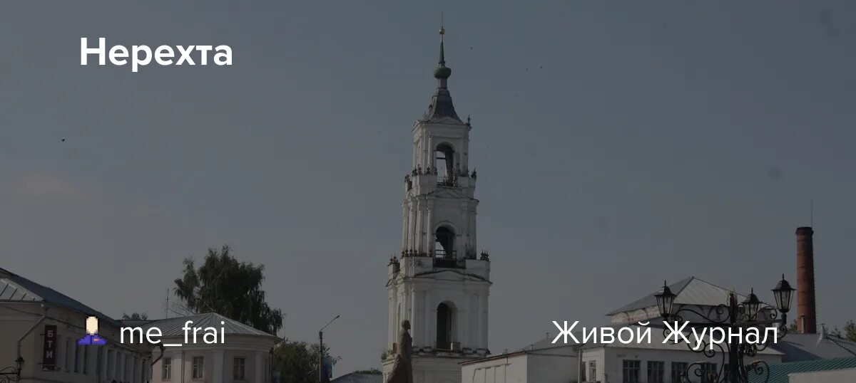 Работа почта нерехта. Работа почта нерехта. Работа почта нерехта. Работа почта нерехта. Школа 2 нерехта.