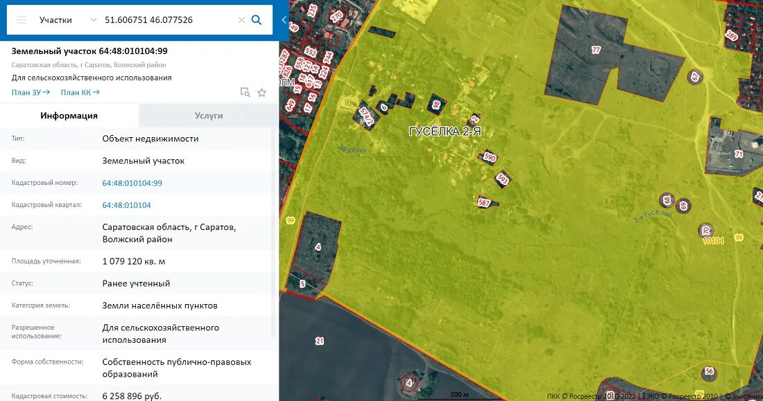 Росимущество земельные участки. 200 Га земли. 200 Гектаров земли. 200 Гектар. Гектар на участка карте Юбилейный.