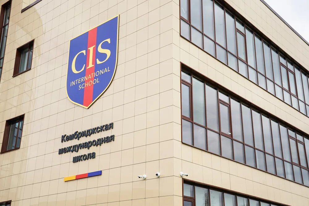 В поселке "Березки" открылась Cambridge International School :: Новости компаний