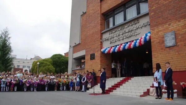 ппк 26 школа псков. ппк псков. ппк 26 школа псков. псковский педагогический комплекс 26 школа. мбоу цо ппк псков.