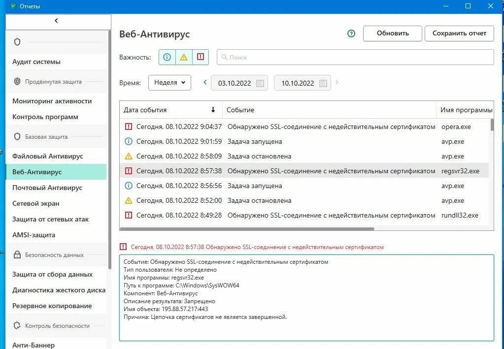 Win32 hosts2 gen. Win32 hosts2 gen
