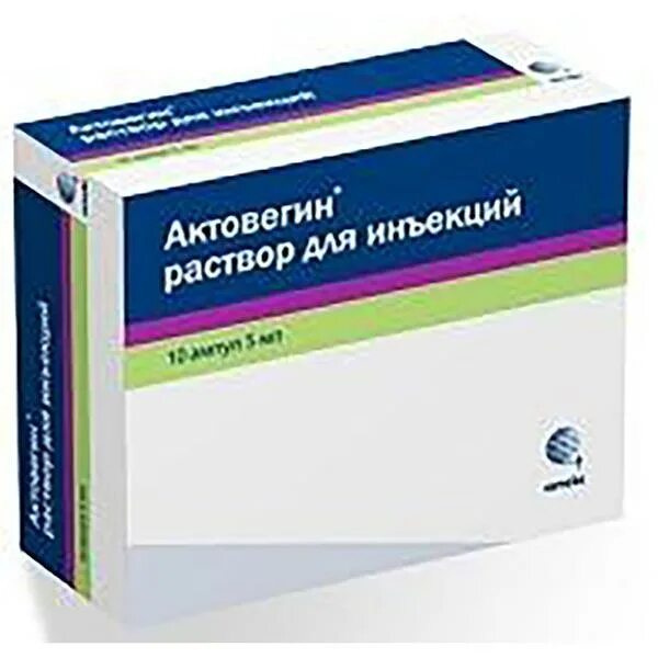 Актовегин 5 5. Актовегин 0.5 мл. Актовегин 10 мл. Актовегин 400 ампулы.