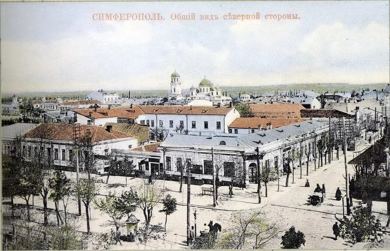 Симферополь в древности. Симферополь 19 век. старый город симферополь. симферополь старый город красноармейская.