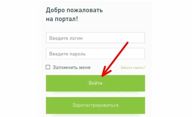 Пиккомфорт рф личный кабинет. Дом РФ личный кабинет. Банк дом РФ личный кабинет. Дом РФ личный кабинет заёмщика. Дом РФ личный кабинет застройщика.