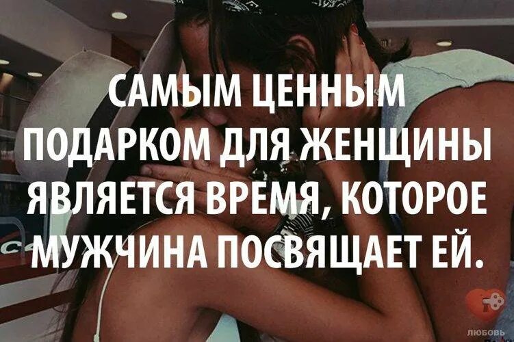 Чего Ждут Мужчины От Секса