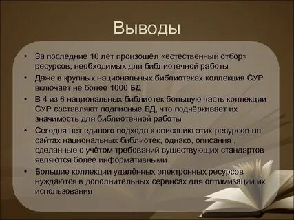 Изменение за год вывод