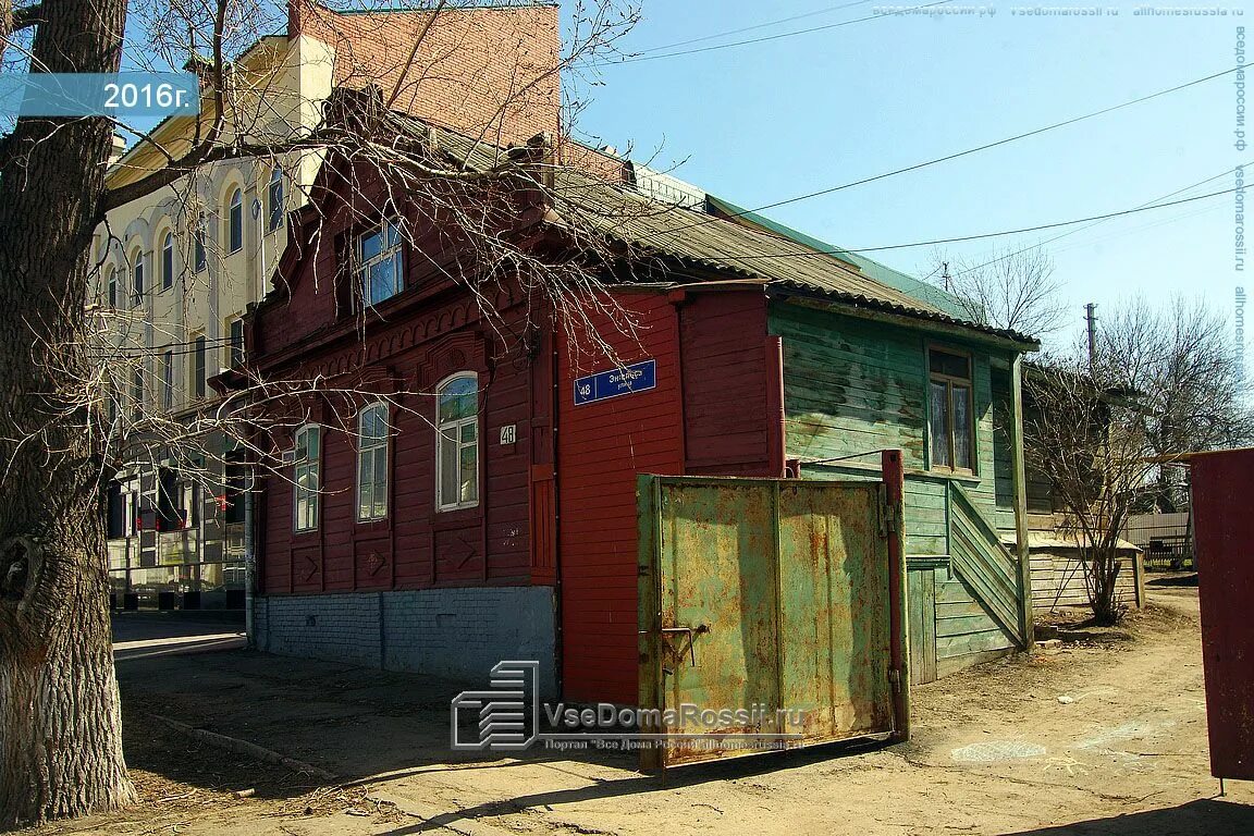 Ульяновск ул Энгельса. Энгельса 50 Ульяновск. Ул Энгельса 3 Ульяновск. Ульяновск Энгельса 39а.