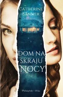 Другой дом книга