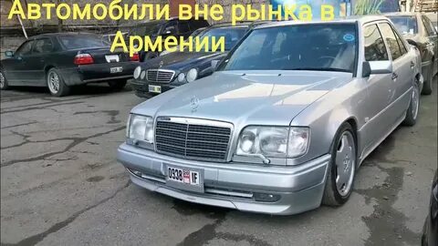 Лист армения пробег