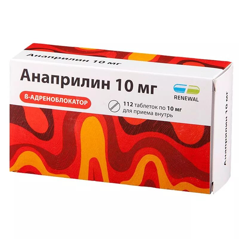 Какие таблетки пить от пульса. Анаприлин реневал 40 мг. Анаприлин табл. 10мг n112 реневал. Анаприлин реневал 10. Анаприлин 10 мг.