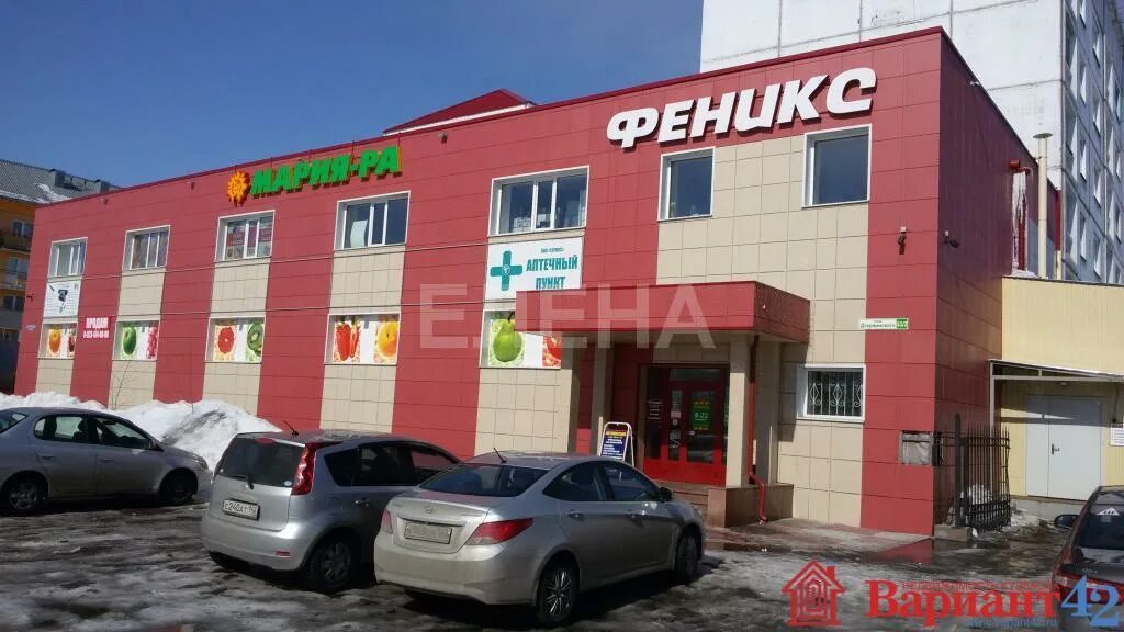 Магазин кировское мебель. Мебель калтан. Курако 4 новокузнецк. Объявления мебель. Формула осинники салон.