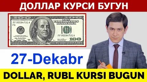 Бугун доллар курси қанча