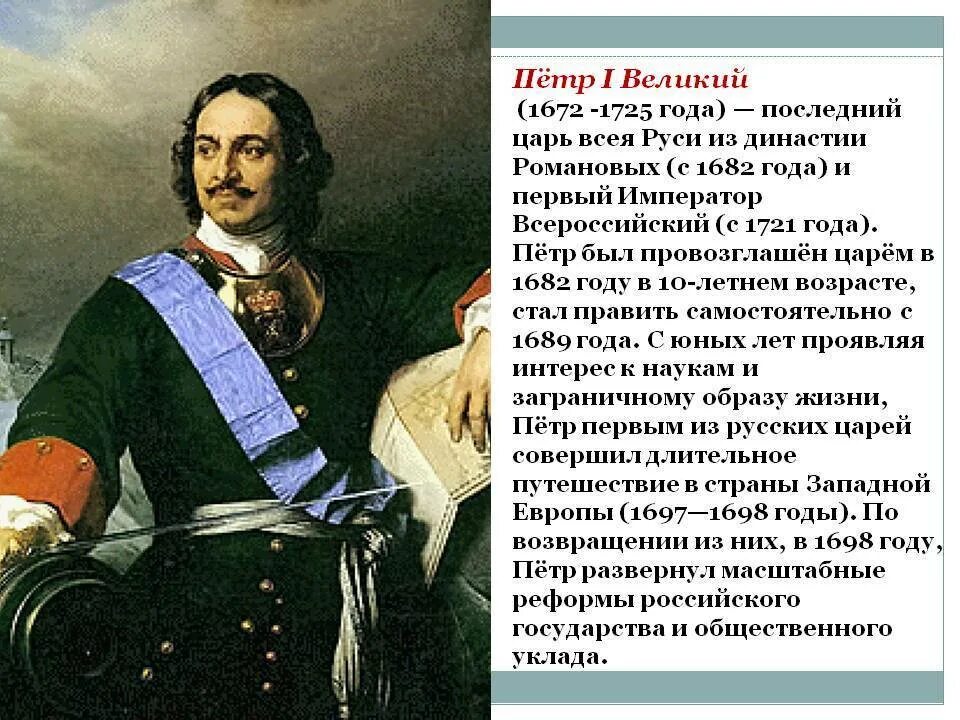 Человек ставший великим