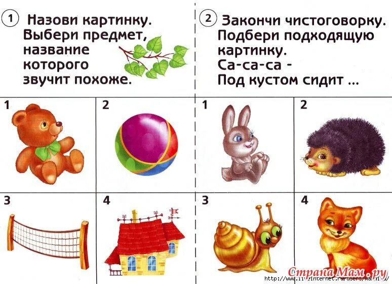 Подберите подходящий заголовок