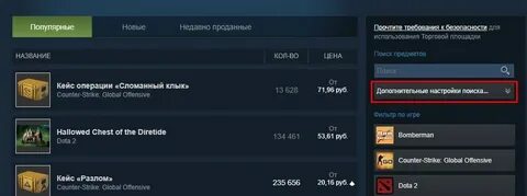 Где продать вещи стим за реальные деньги