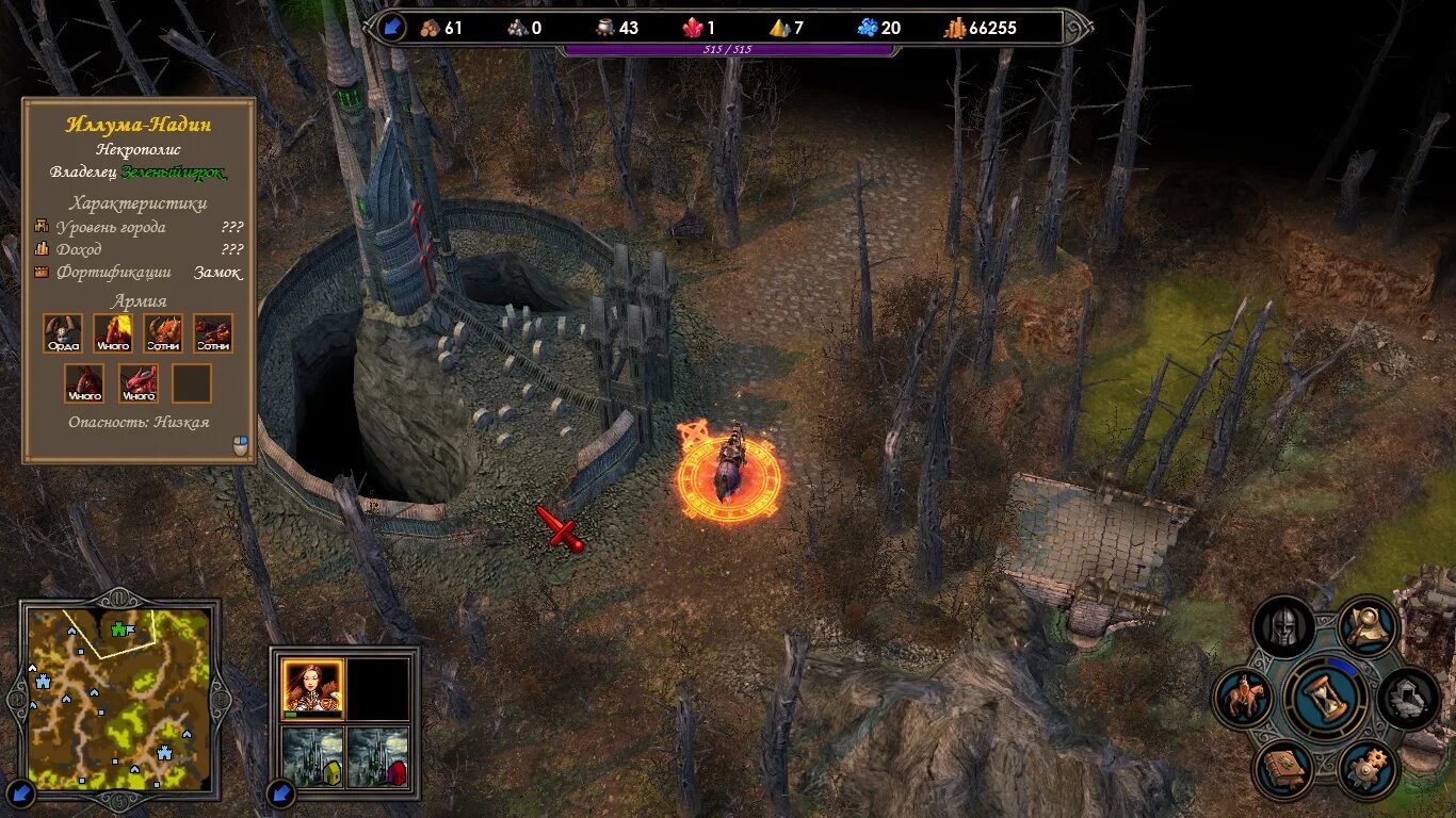 Герои меча и магии 5. Герои 5 кампания. Heroes 5 кампания. Герои меча и магии 5 прохождение кампании. Герои 5 последняя миссия.