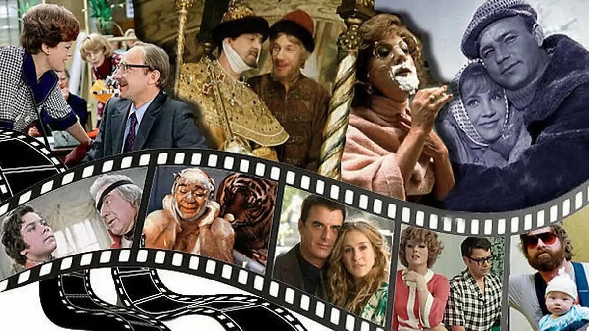 Пример кинематографа
