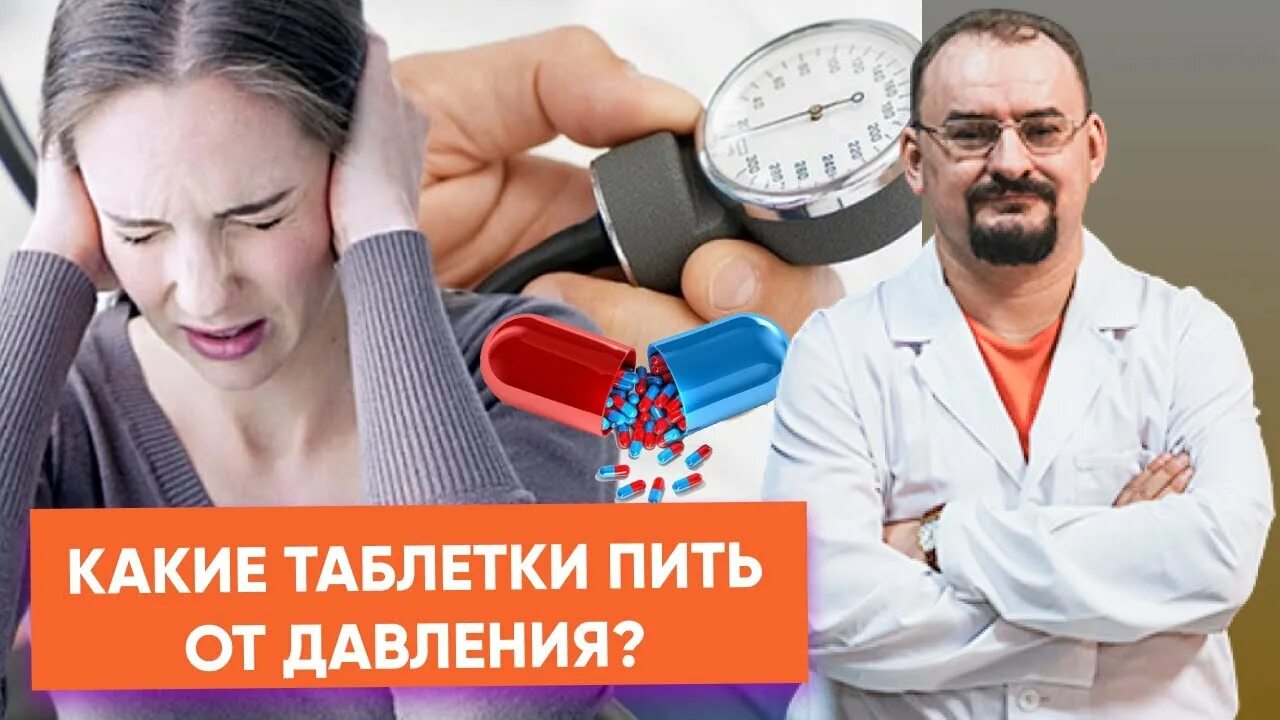 Давления видео из свежего