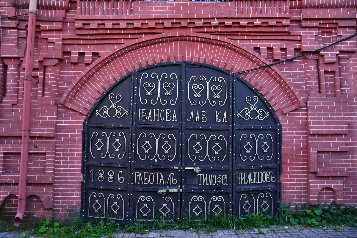 Ворота в клину. Клин ворота торговые ряды. торговые ряды великий новгород. клин ворота. знак торговые ряды.
