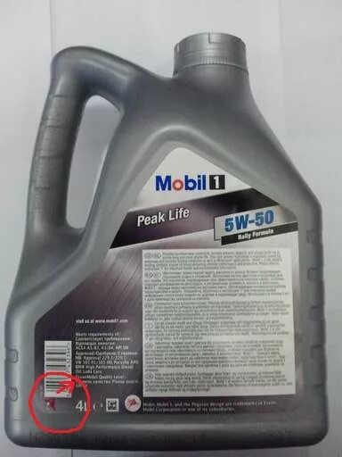 Масло 5w30 x1. Канистра mobil 1 5w-40. Оригинальная канистра мобил супер 3000 5w30. Mobil super 3000 x1 Formula Fe дно канистры. 5 Литровая канистра mobil 3000 5w30.