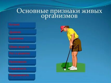 Идущая признаки