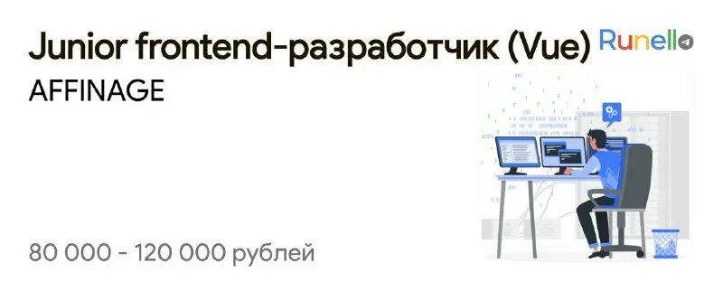 Junior frontend developer вакансии. Резюме junior frontend программиста. Junior frontend developer вакансии. Резюме для frontend junior. Бэкенд джуниор.