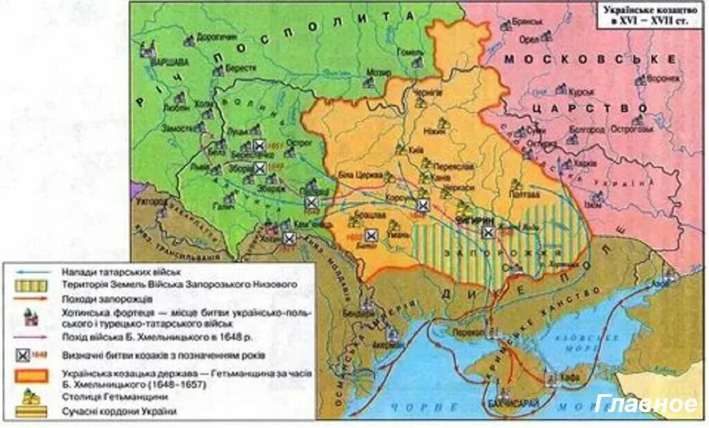 Дикое поле новороссия. Запорожская Сечь карта 16 век. Карта Запорожской Сечи 16 век. Запорожская Сечь карта 17 век. Запорожская Сечь на карте 16 века.