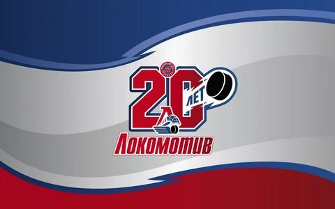 Хк клуб локомотив