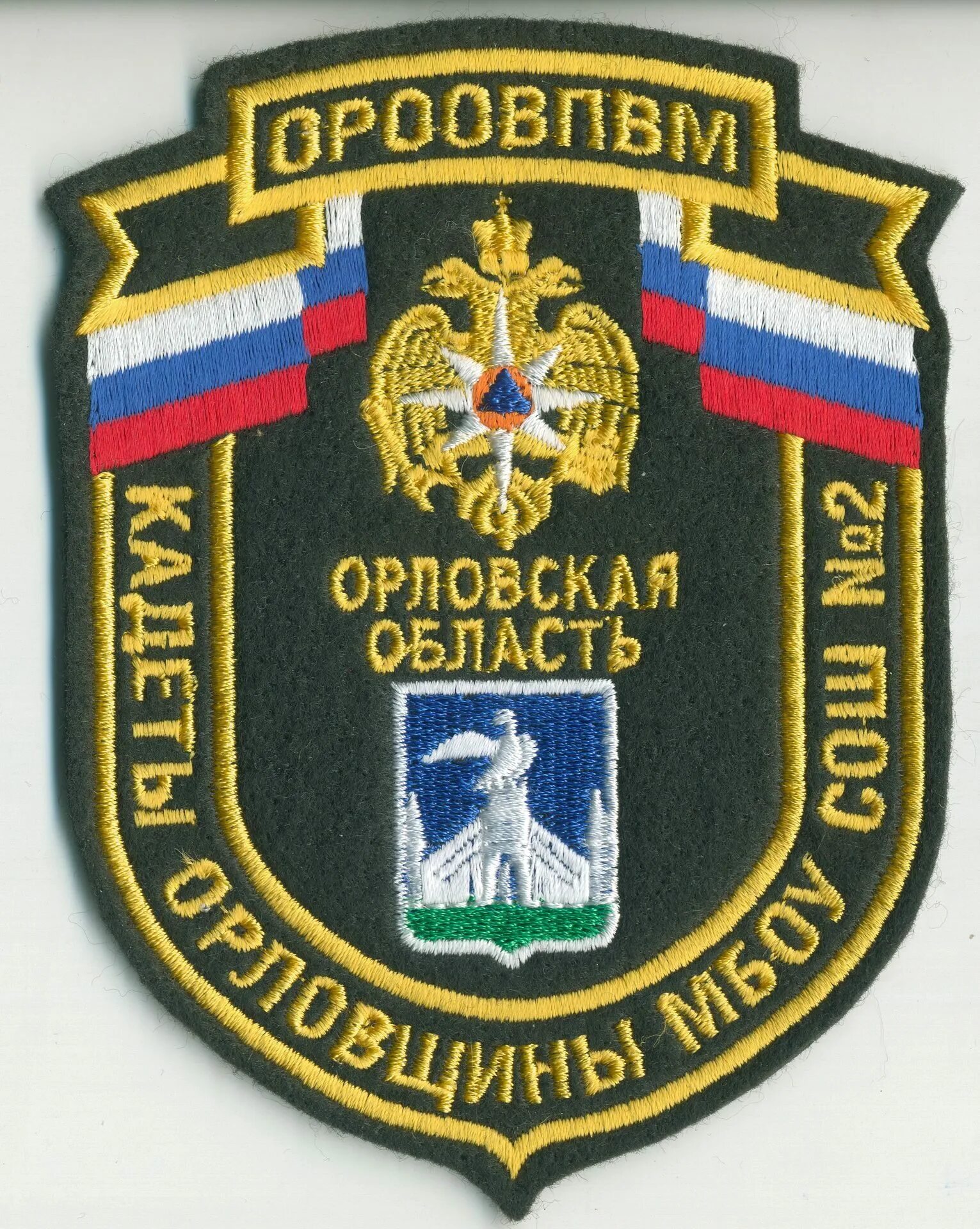 в/ч 15010 заозерск. ороо. батальонг. ороо. ороо.