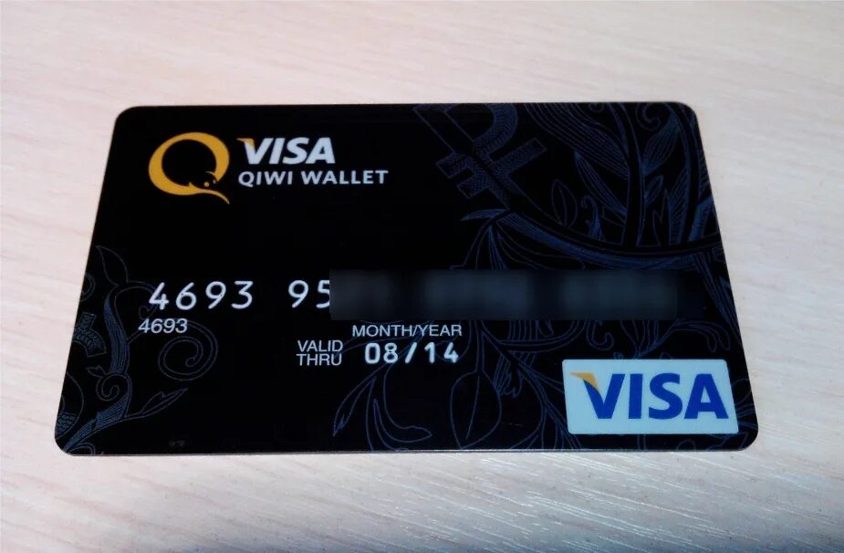 Карта киви. Карта visa QIWI Wallet. Карта киви виза. Дебетовая карта QIWI.