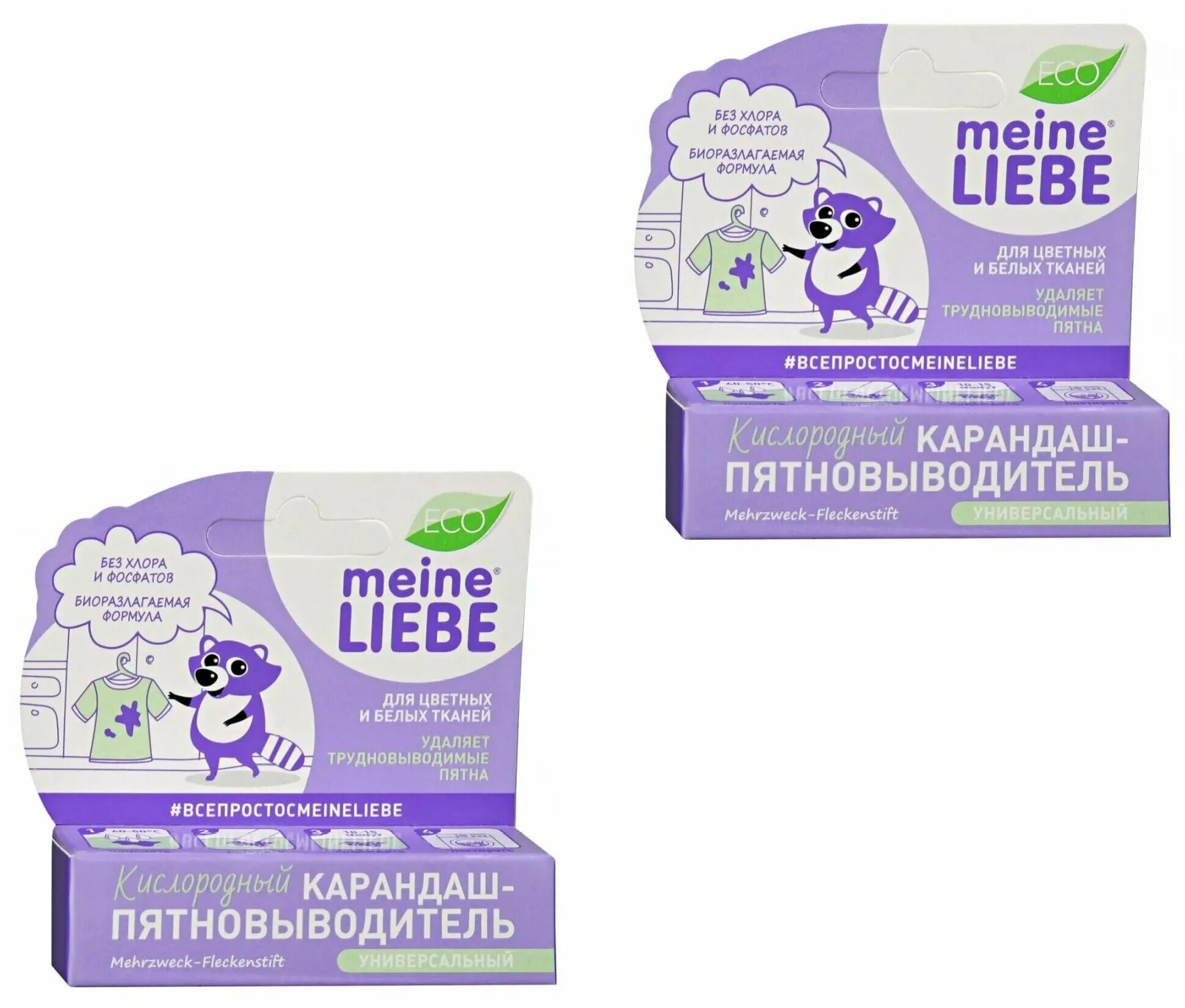 пятновыводитель пенка. средство для сухой чистки пуховиков. Meine liebe карандаш-пятновыводитель. Meine liebe спрей. пятновыводитель meine.