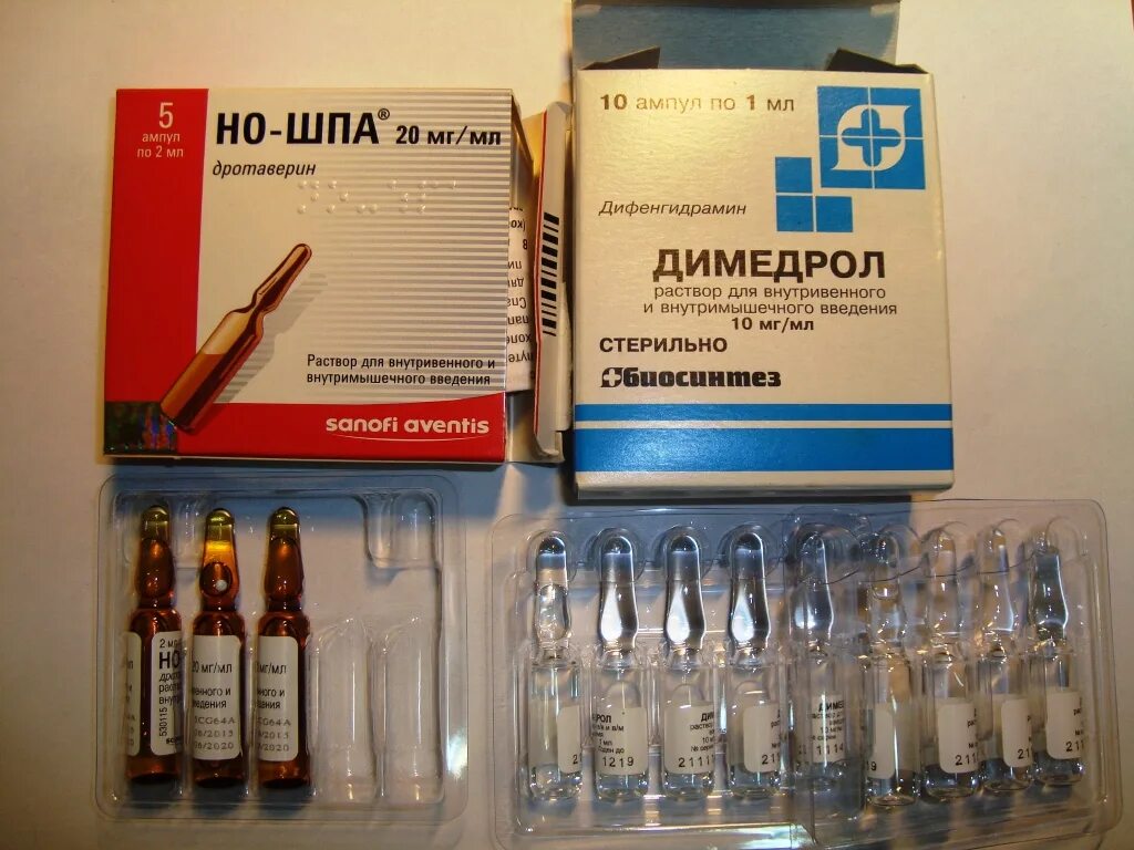Какие обезболивающие можно колоть. Какие обезболивающие можно колоть