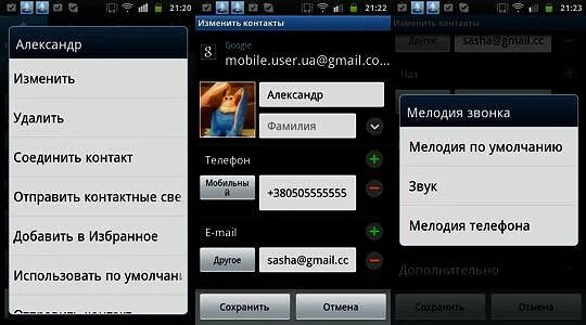 Можно изменить мелодию. Как изменить музыку на телефоне. как поменять звонок на телефоне. как изменить мелодию звонка на телефоне. как поменять музыку на телефоне.