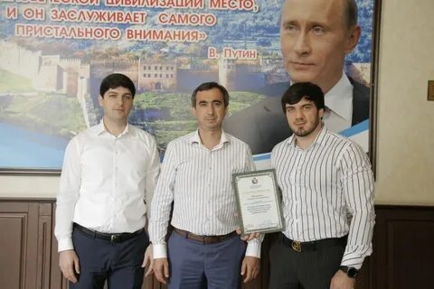 Фонд дербент