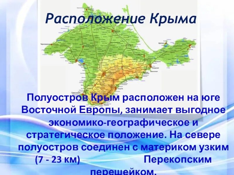 Положение располагается. Положение располагается