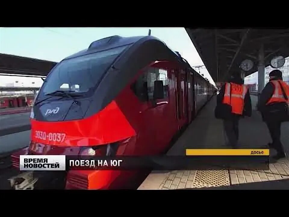 Прямой поезд нижний новгород кисловодск расписание