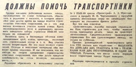 Афиша луначарский черногорск