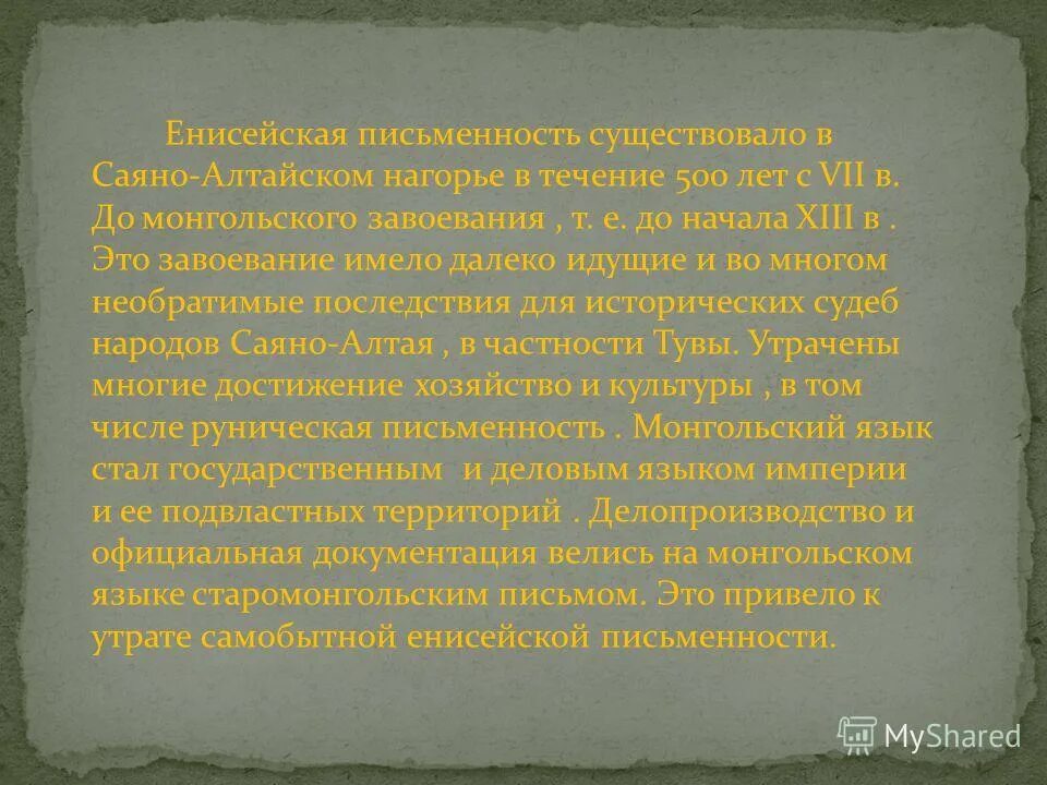 Становое нагорье. Письма с нагорья. Письма с нагорья. Плато ахаггар. Письма с нагорья kings bounty 2.