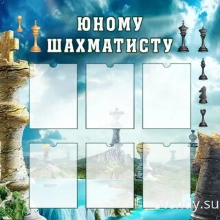 Рост стенды