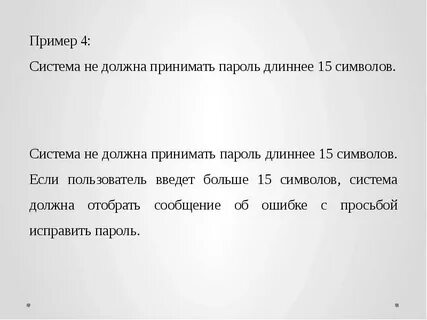 Прошу исправить ошибку