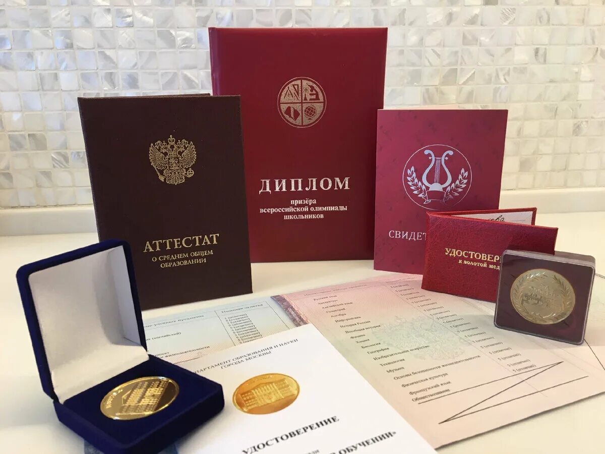 Призер муниципального этапа всероссийской олимпиады. Всероссийская олимпиада школьников физика. Региональный этап всероссийской олимпиады. Вош диплом призера. Призер всероссийской олимпиады школьников.