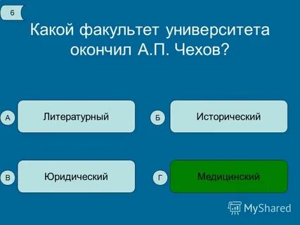 П 5 вопросы