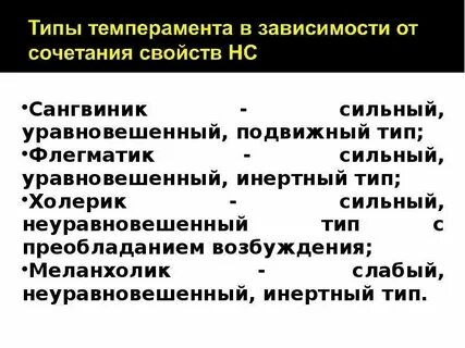 Подвижный тип