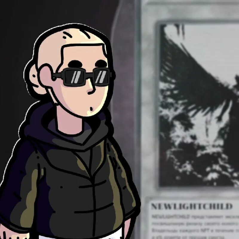 Newlightchild лицо