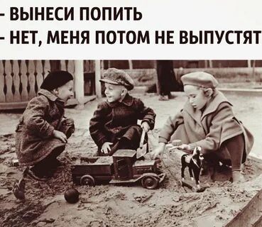 У нас была с детства