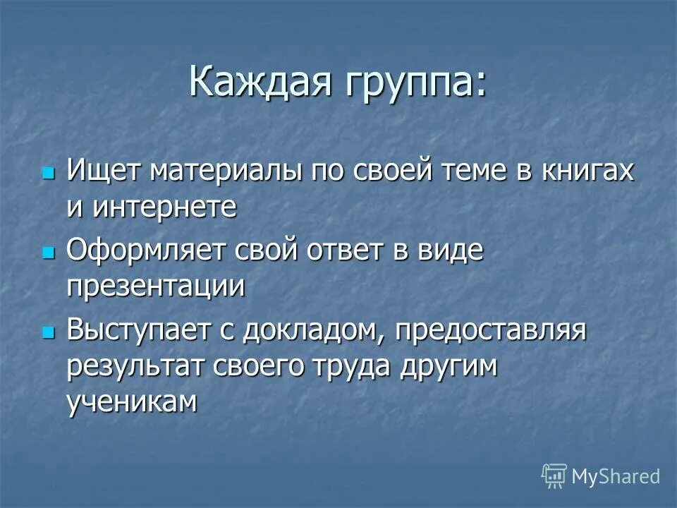 как наука помогает каждому. как наука помогает каждому. эссе для университета. научная презентация. наука, наука, наука!!!!!.