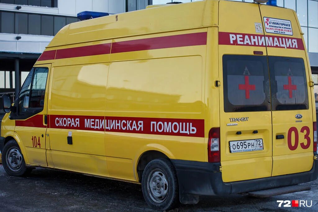 Цвет реанимации