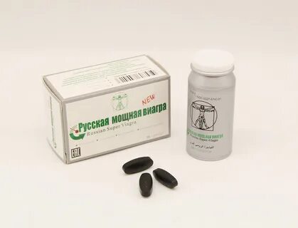 Лучшая виагра для мужчин